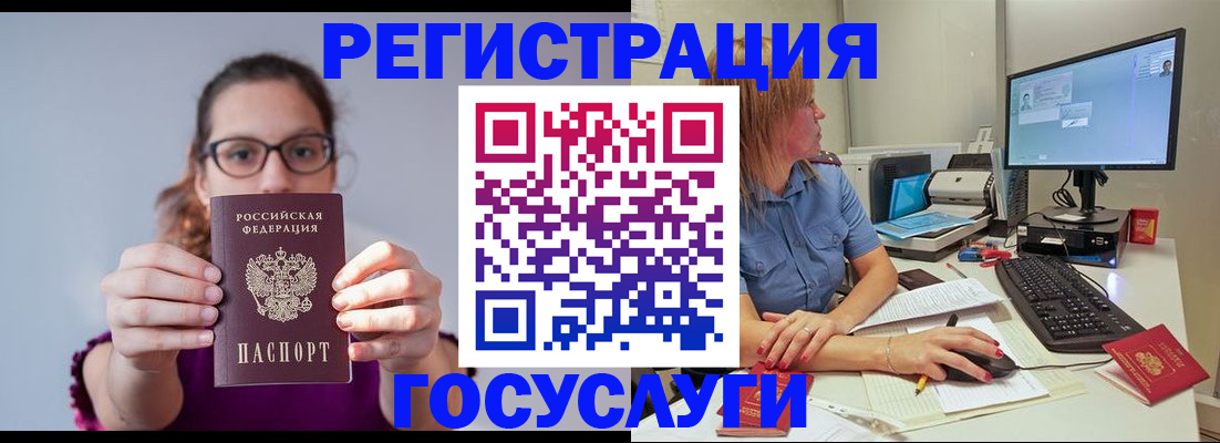 пропишу в квартире в Мегионе