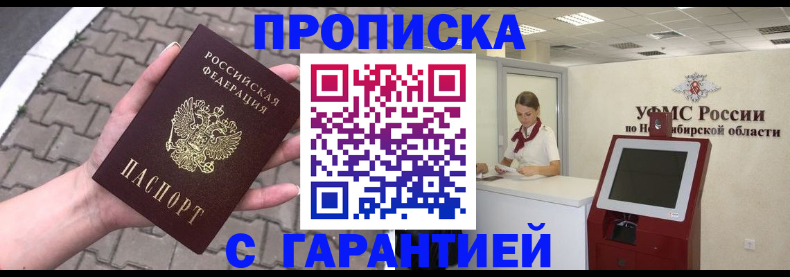 регистрация для школы в Мегионе