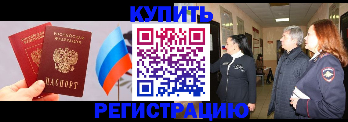 временная регистрация госуслуги в Мегионе