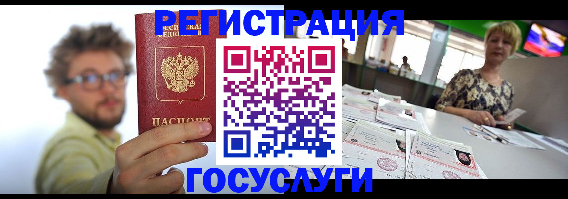 найти адрес прописки в Мегионе