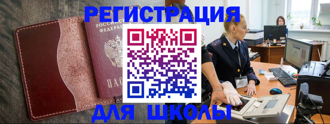 прописка гарантия в Мегионе