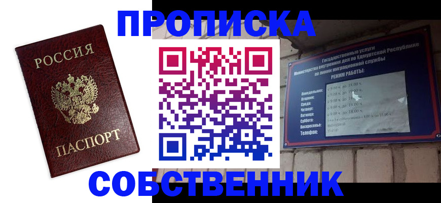 временная регистрация поиск в Мегионе