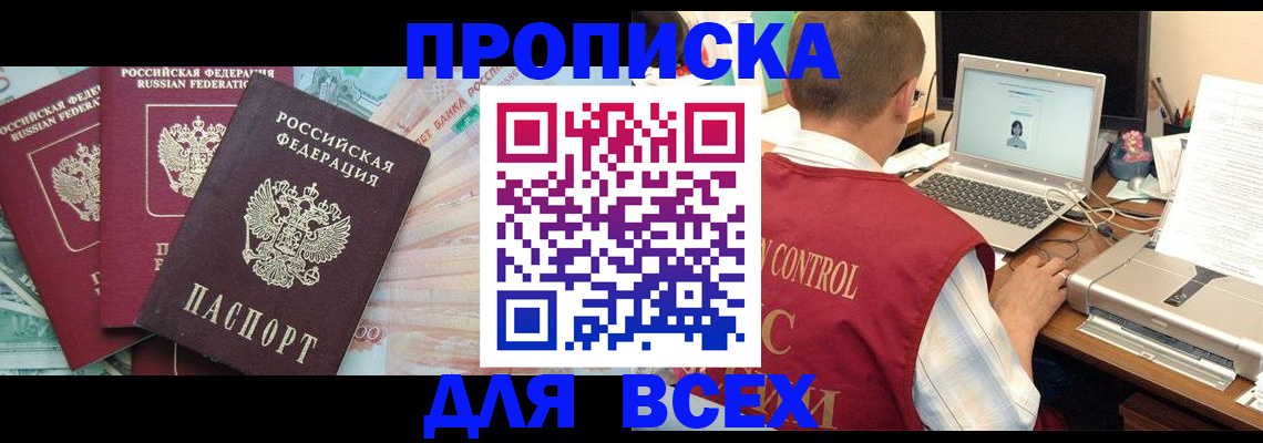 миграционный учет в Мегионе